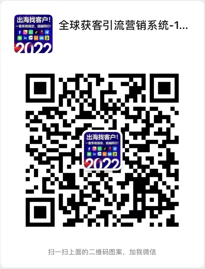 Scan code consultation