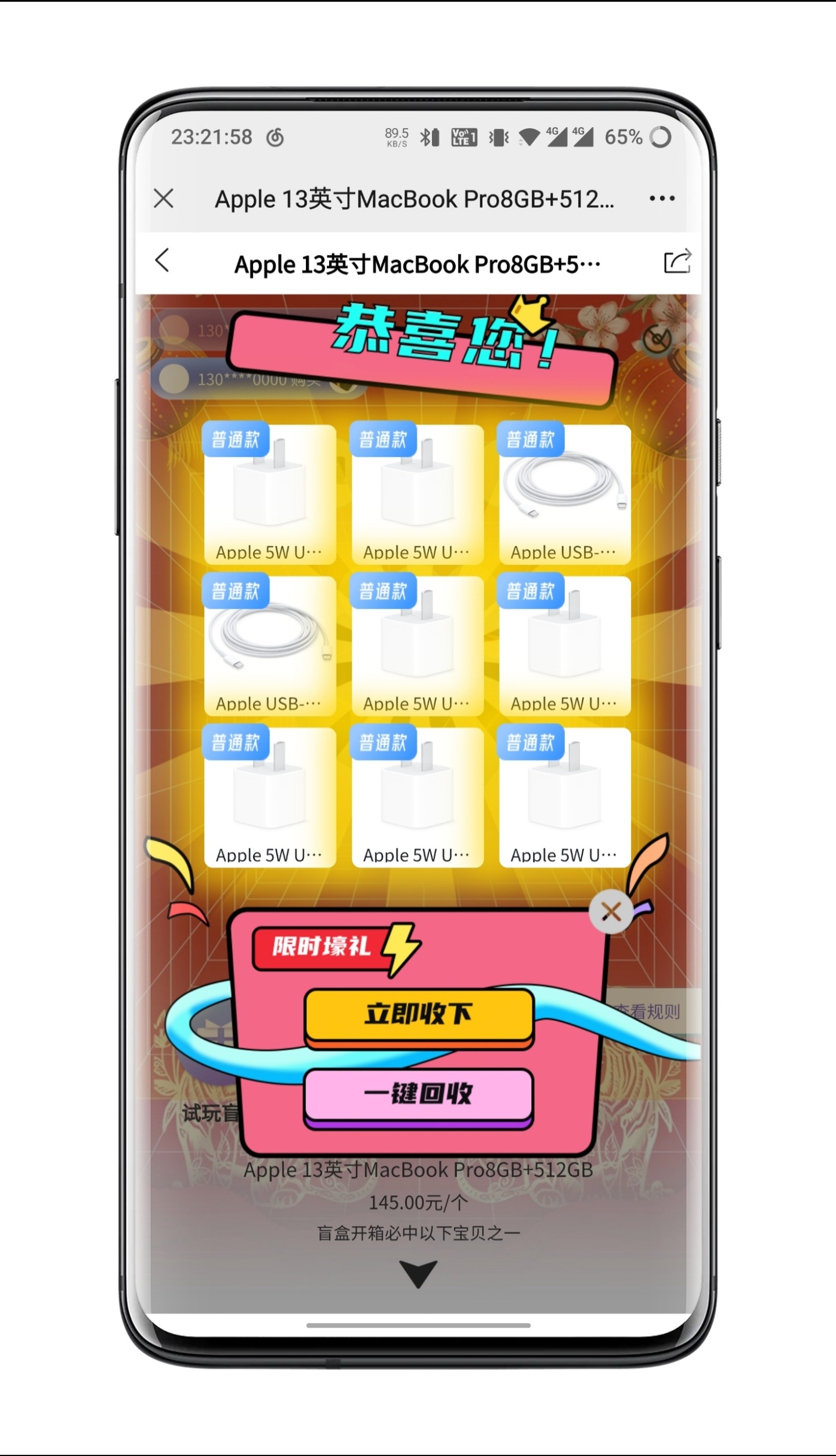 盲盒商城系统源码
