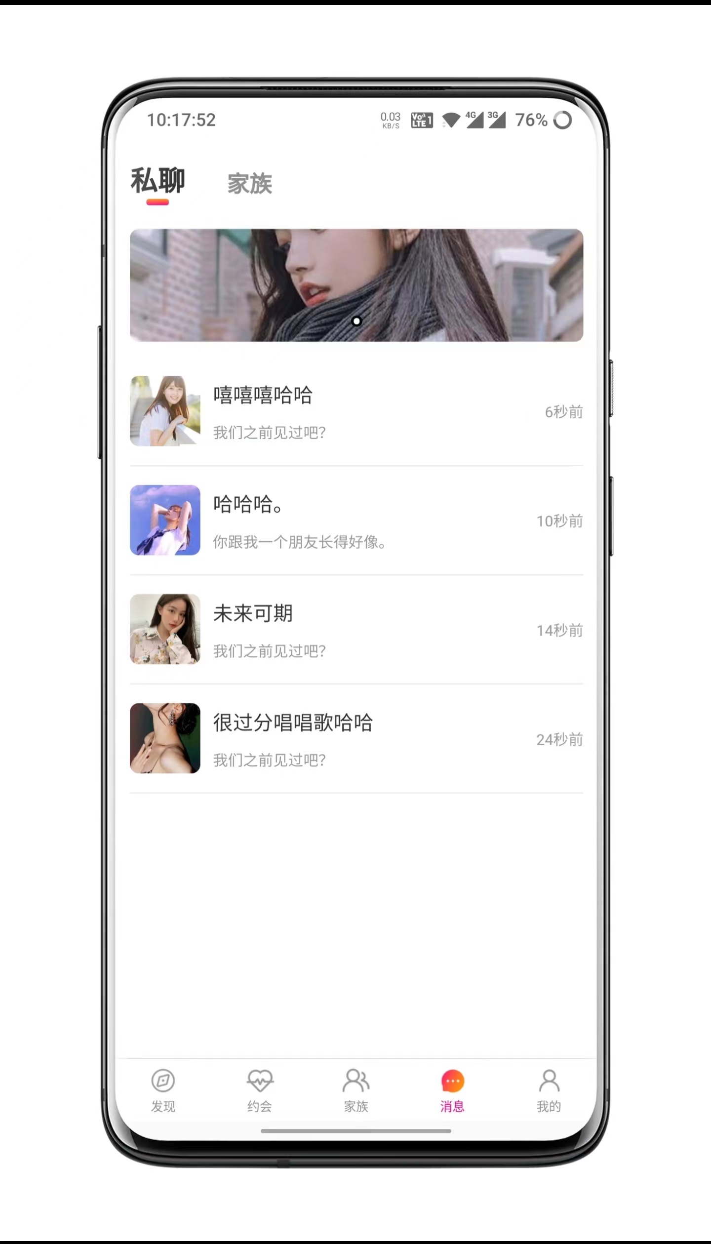 同城相亲交友APP源码，社交交友系统附近交友源码搭建，附近一对一社交App视频速配语音速配交友App源码搭建现成源码，可看演示