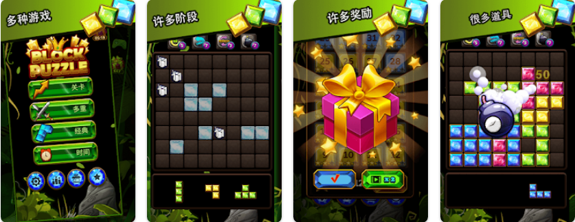 Block Puzzle Jewel Multiplay【游戏代码】