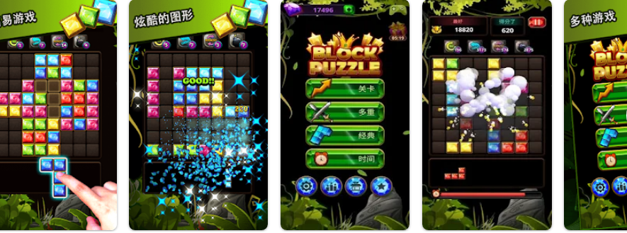 Block Puzzle Jewel Multiplay【游戏代码】