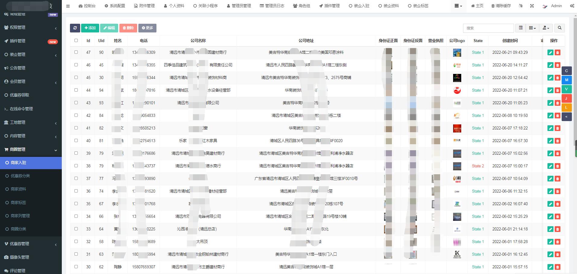 装饰装修平台小程序APP装企商户入驻在线报价预约设计设计案例工地管理