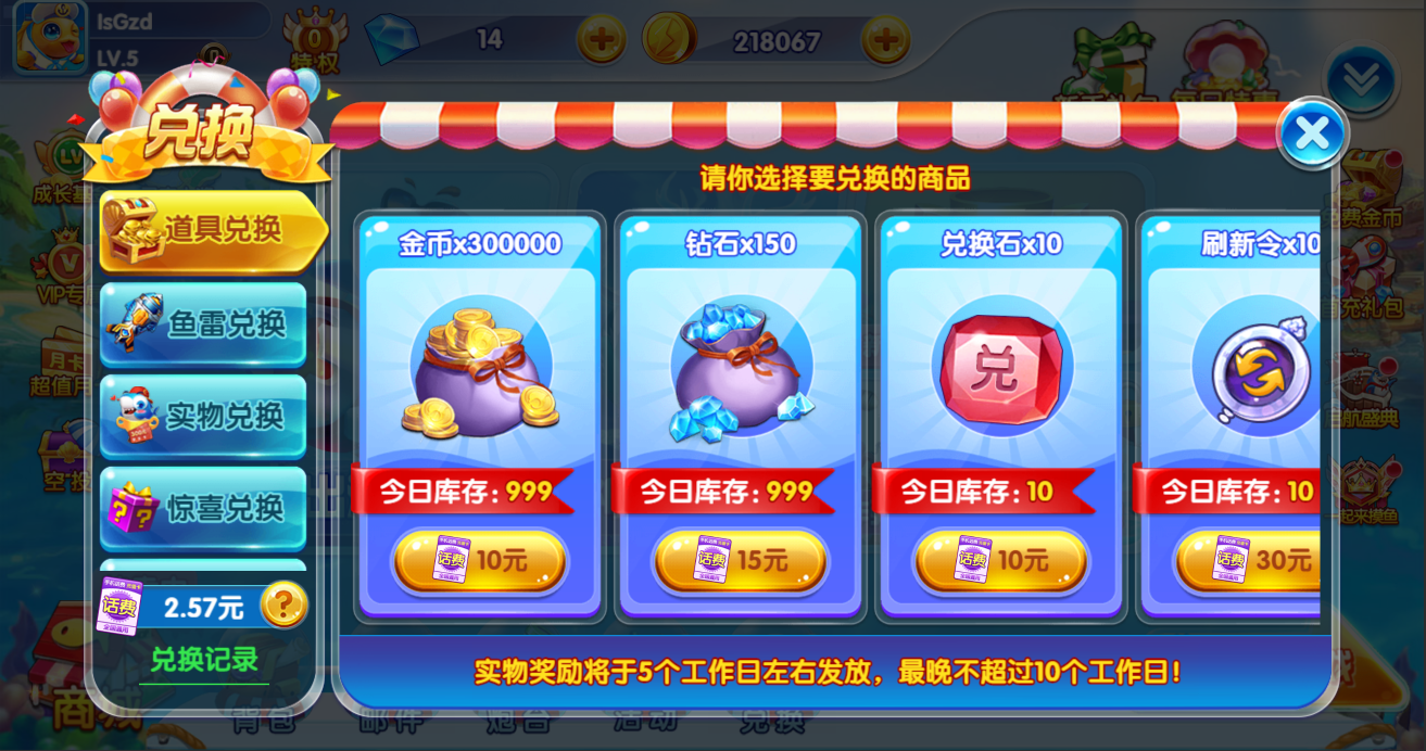 【游戏源码】CocosCreator休闲捕鱼【游戏代码】
