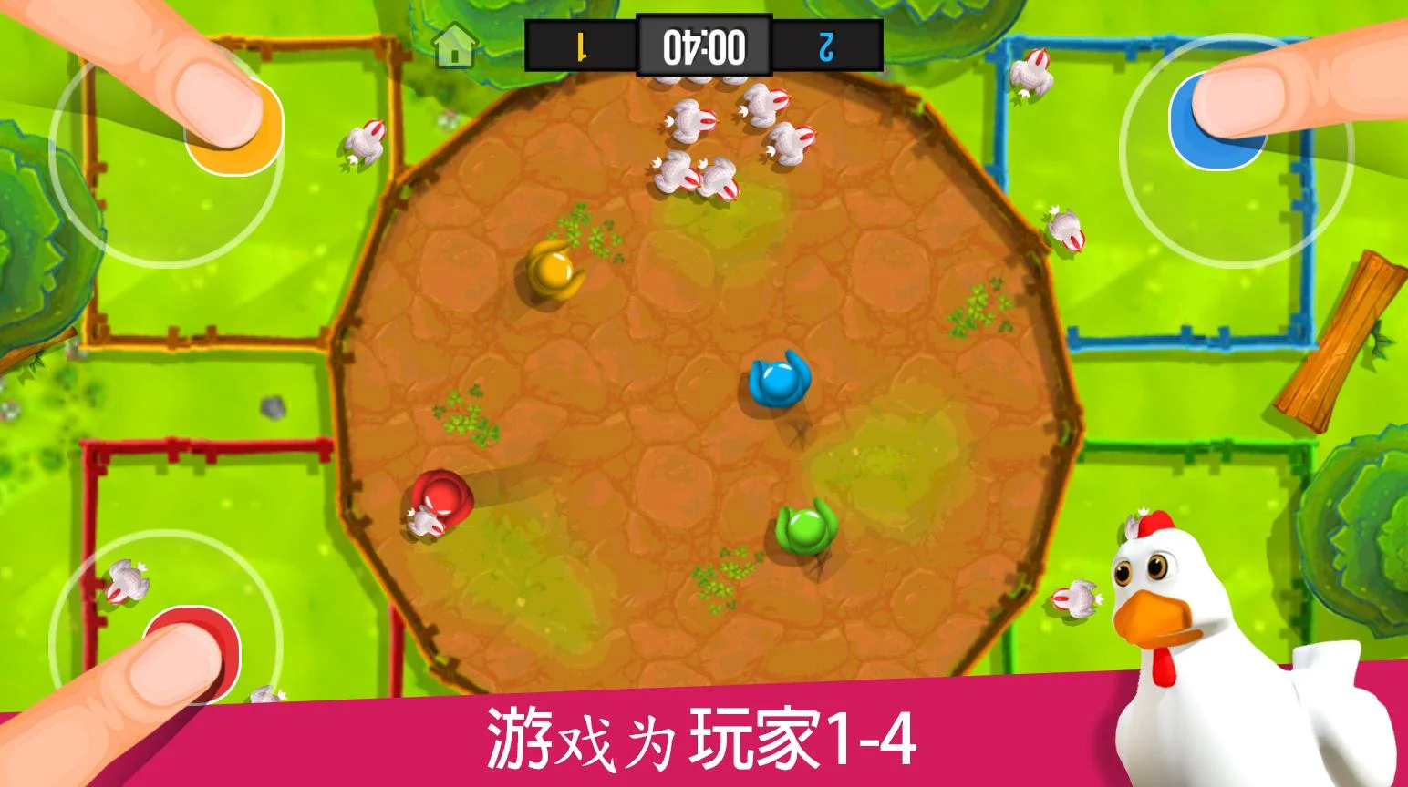 Stickman Party: 1 2 3 4 Player Games Free【游戏代码】