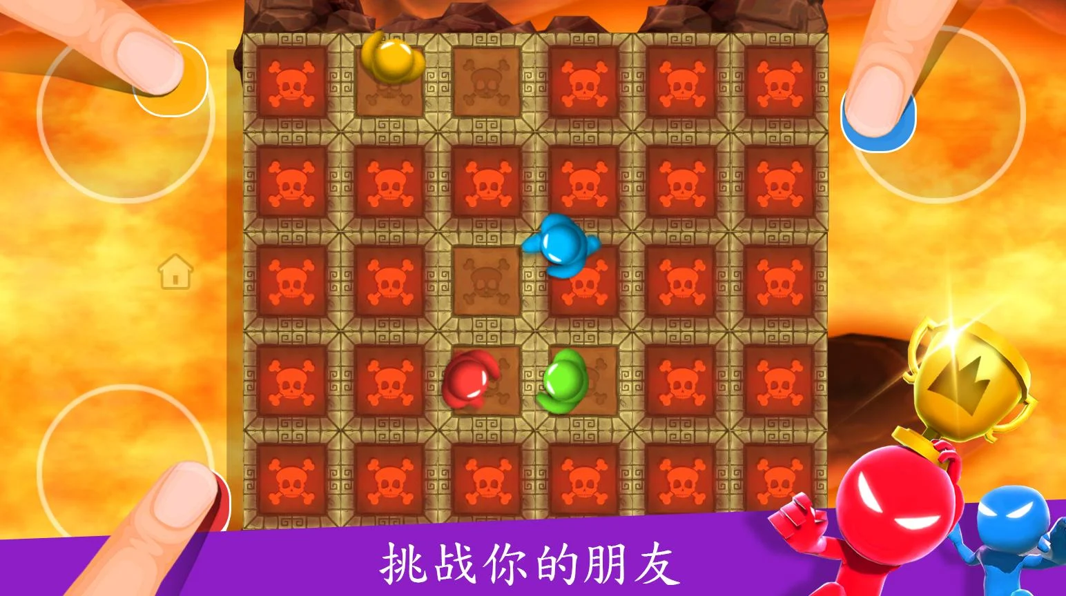 Stickman Party: 1 2 3 4 Player Games Free【游戏代码】
