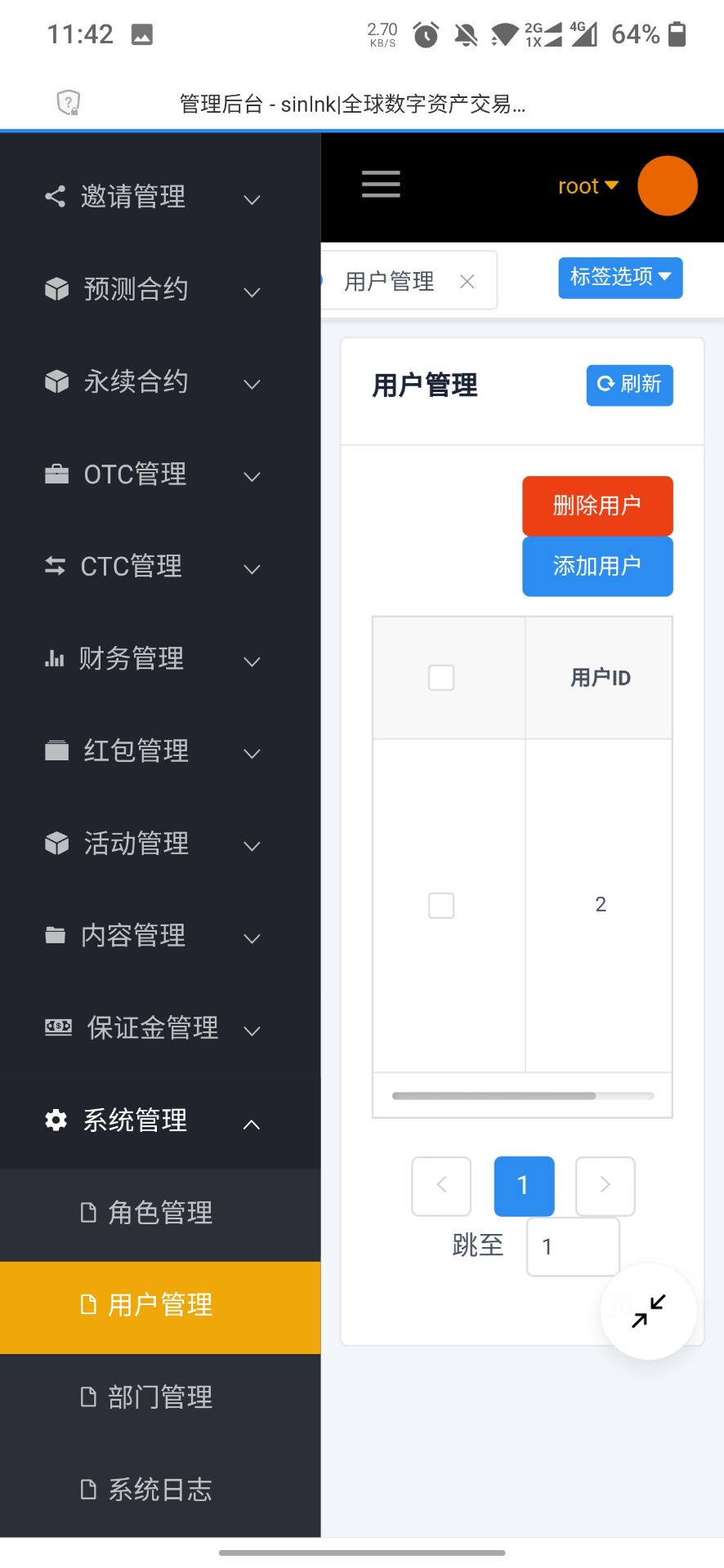2022期权合约/USDT/永续合约/币币/OTC/多语言/平台币交易所