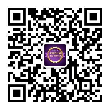 Scan code consultation