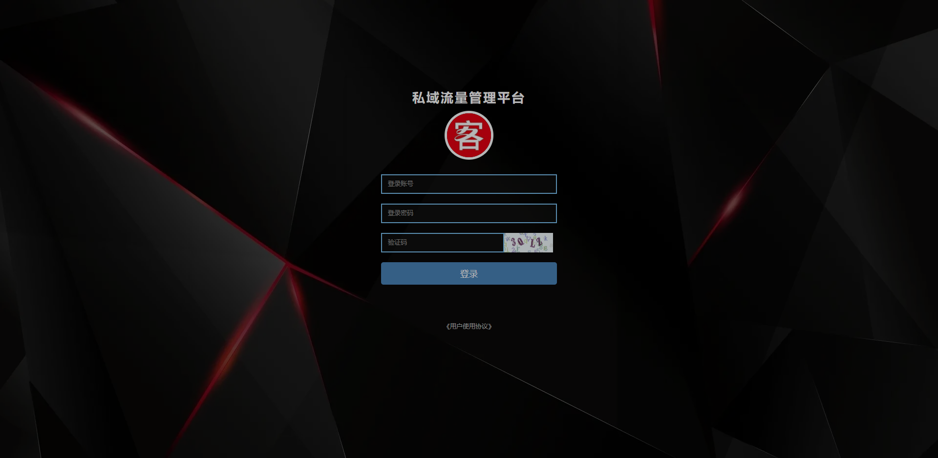 2022新版短视频询盘获客正版源码系统搭建（抖音/快手/小红书/哔哩哔哩/百度地图）