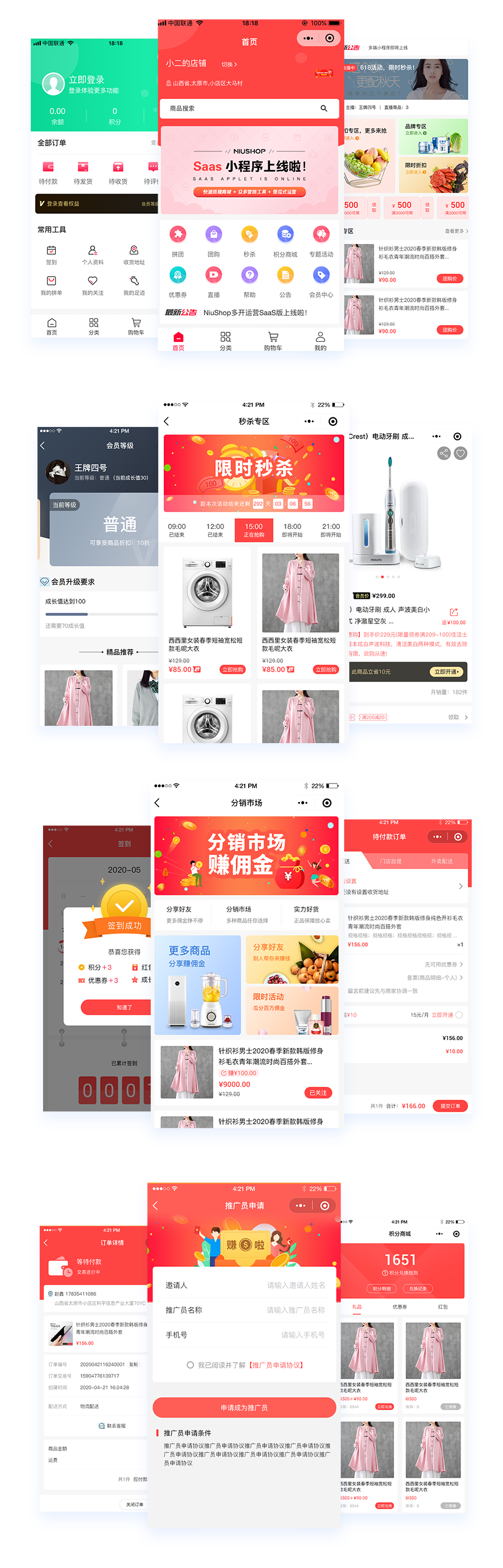 6b836cc759124f14b6d8f550bee60fdenoop.image_