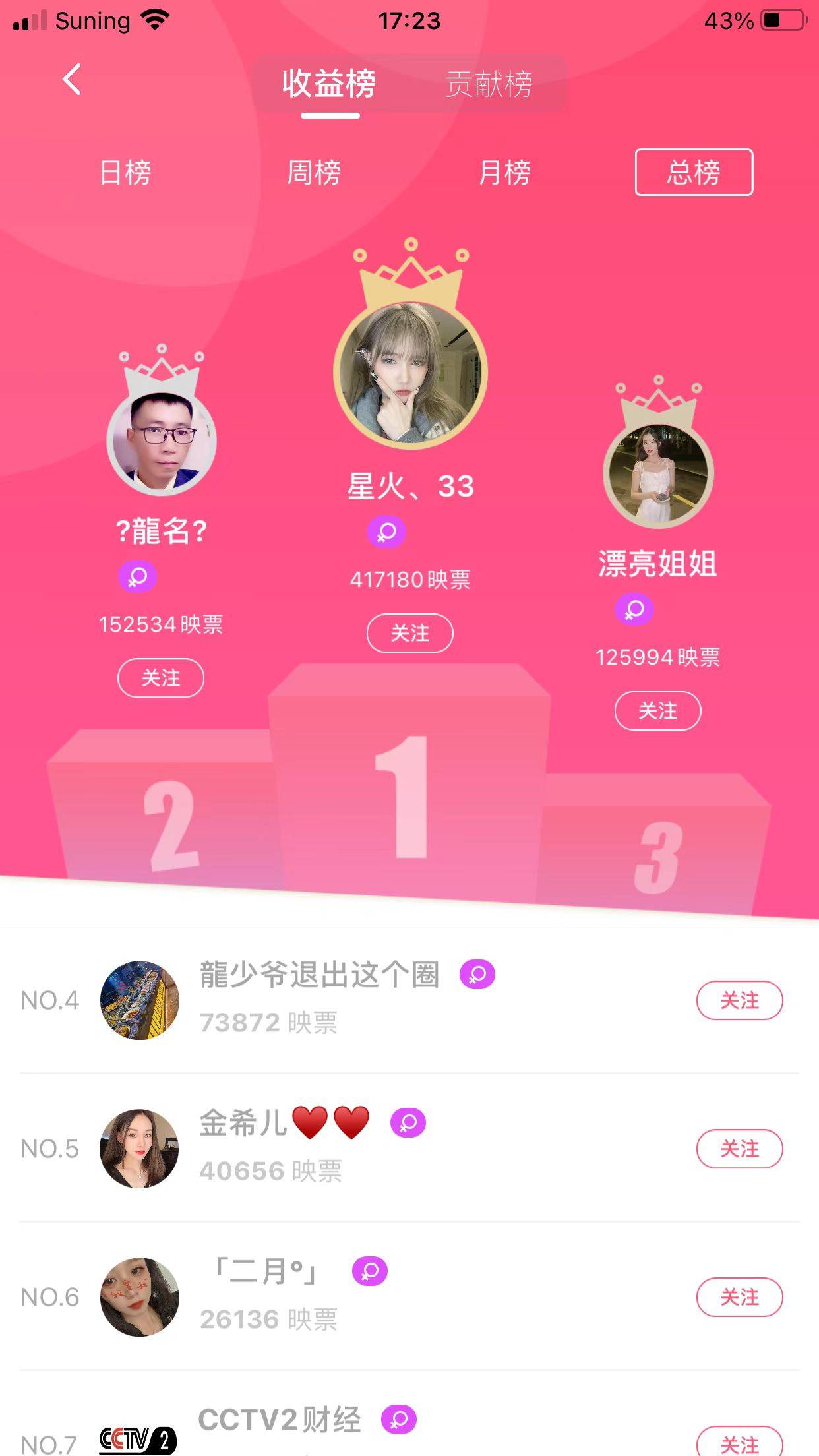 2022直播短视频语音房商城动态交友App源码