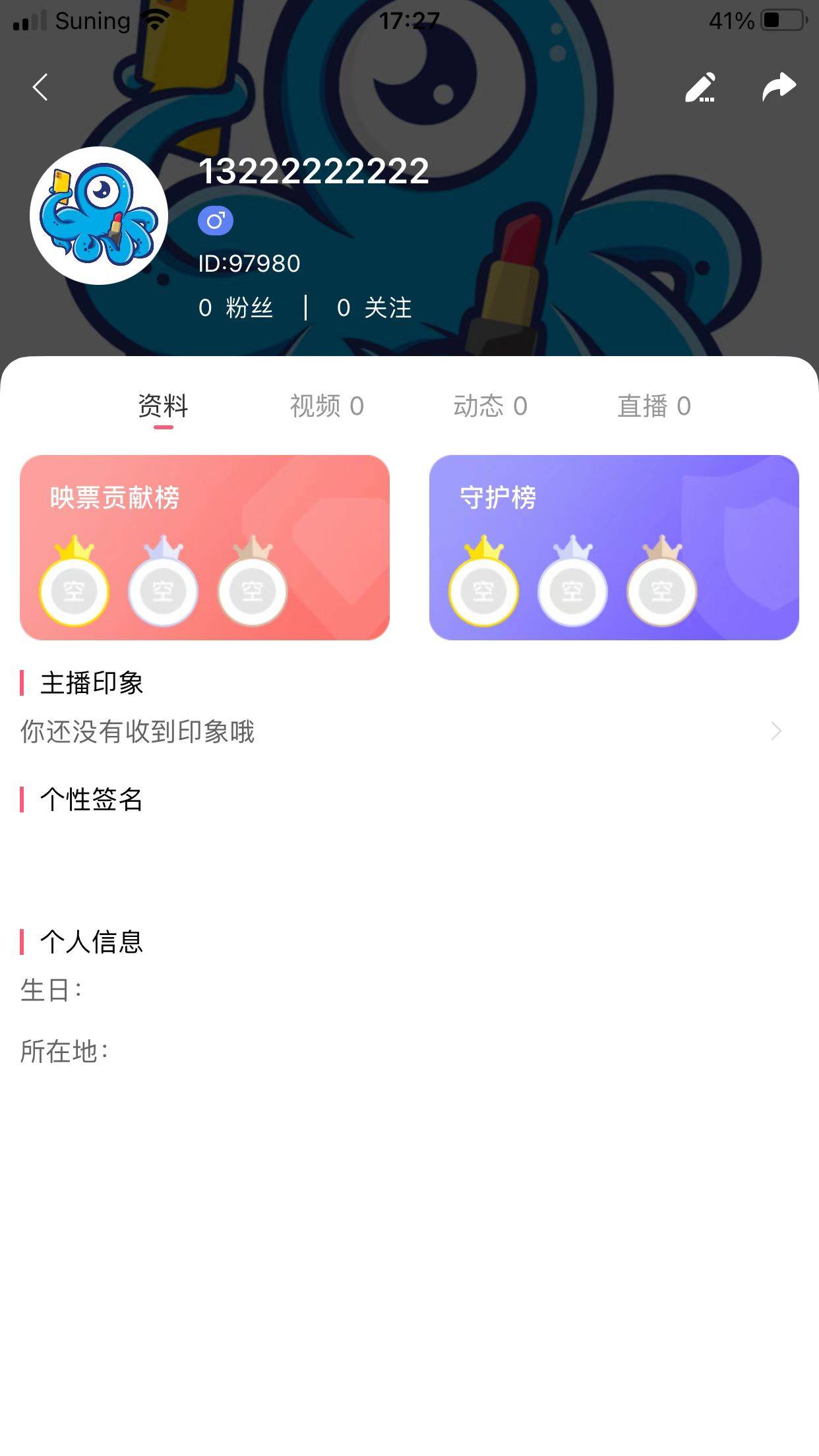2022直播短视频语音房商城动态交友App源码