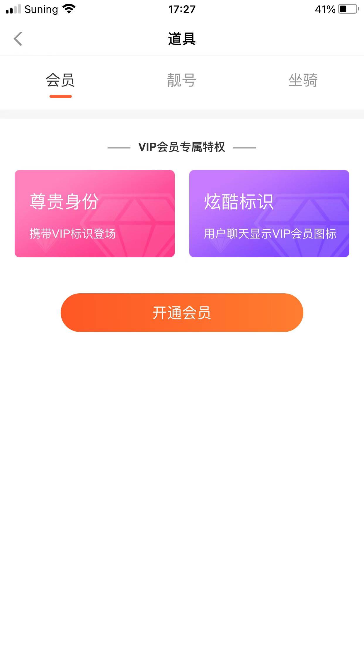 2022直播短视频语音房商城动态交友App源码