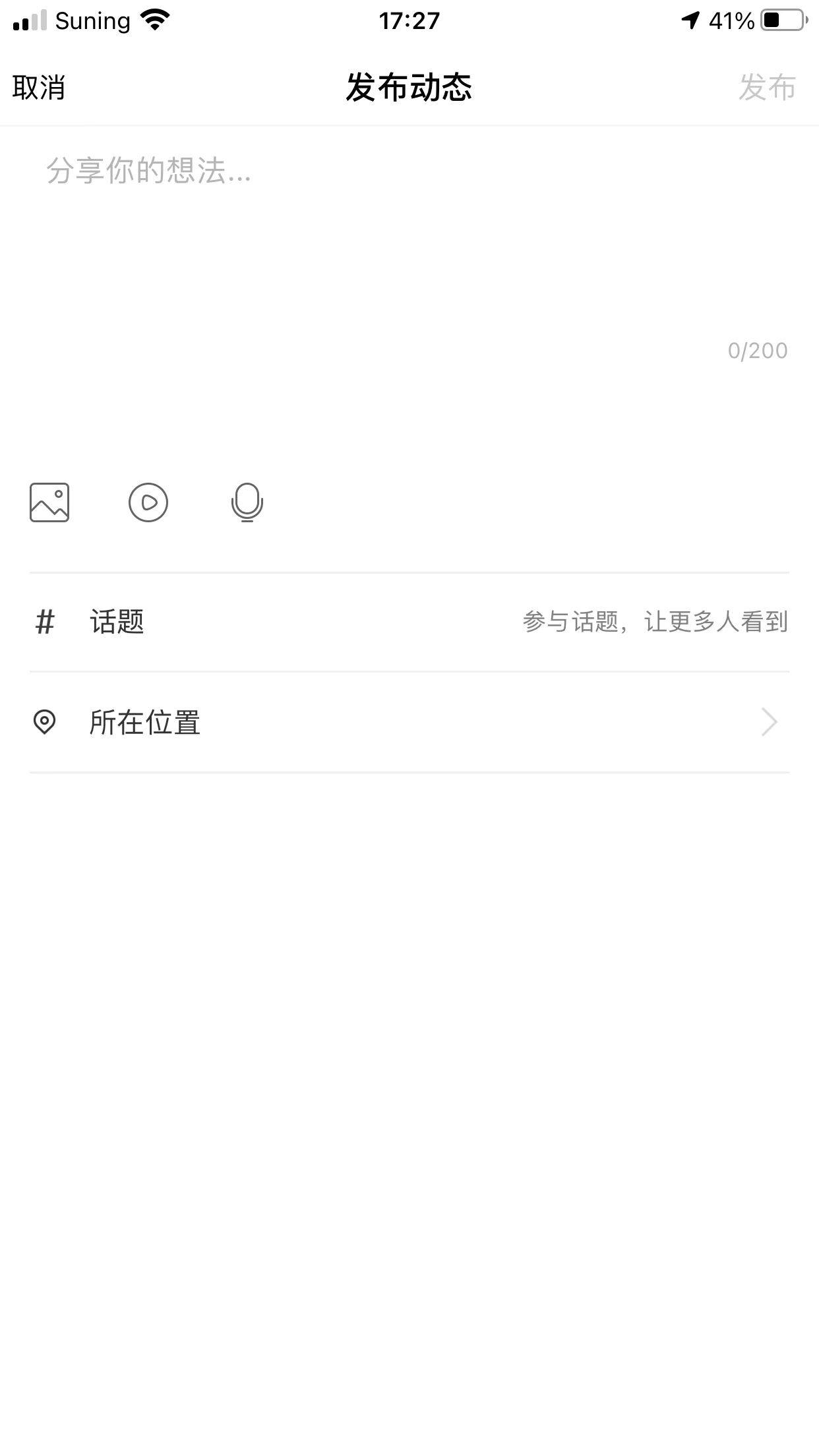 2022直播短视频语音房商城动态交友App源码