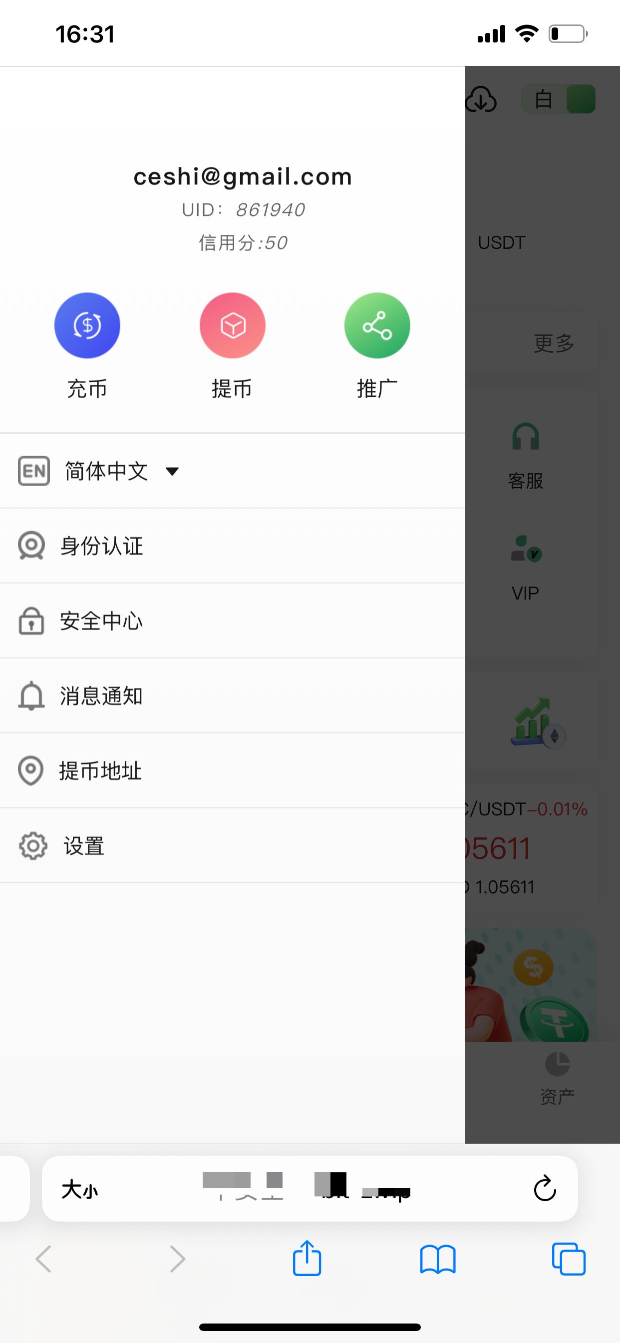 2022年最新二开绿色IEO挖矿交易所期权秒合约带k线完美运营交易所