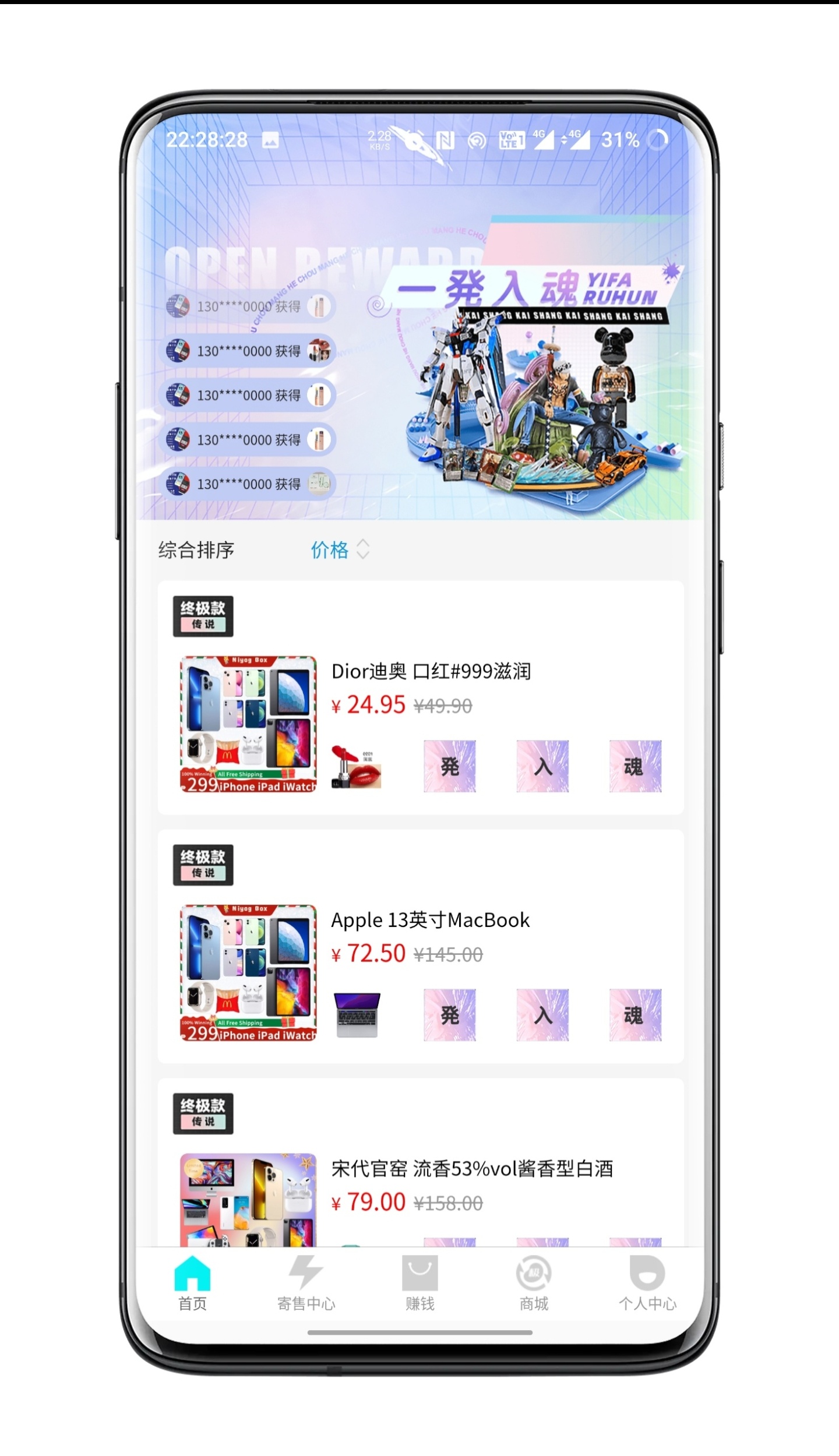 盲盒开发仿真箱盲盒源码开发，盲盒商城开发多案例成品搭建，开源支持二开修改，可根据需求个性化定制盲盒商城系统