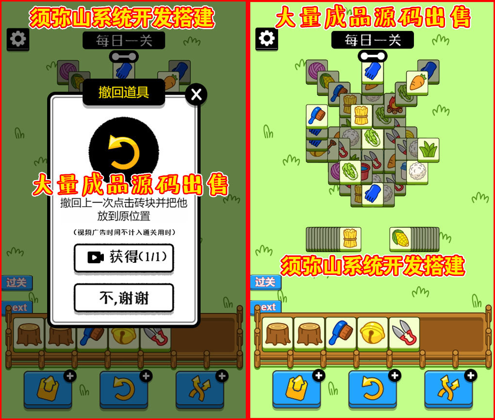 【独家版】NFT互助转拍源码 | 数字藏品互拍 | 区块链+NFT数字藏品.+互助 | 集成游戏羊了个羊