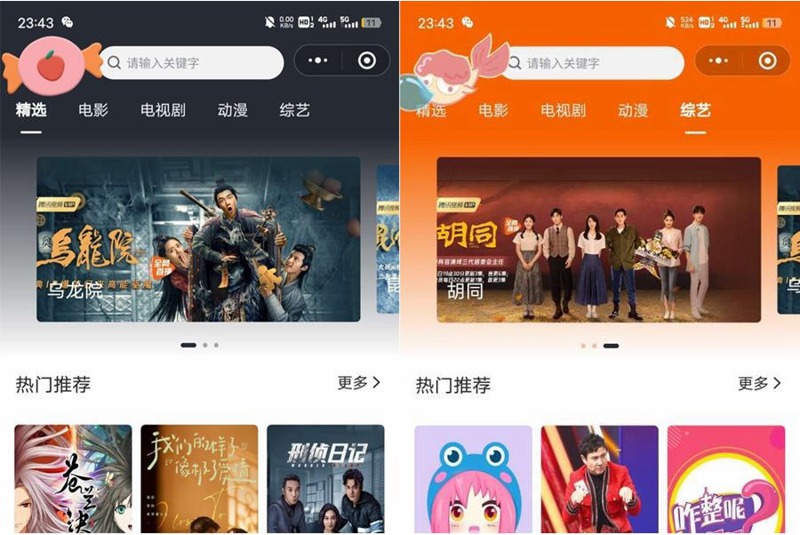最新版2022影视小程序源码/支持Json官解+卡密系统源码