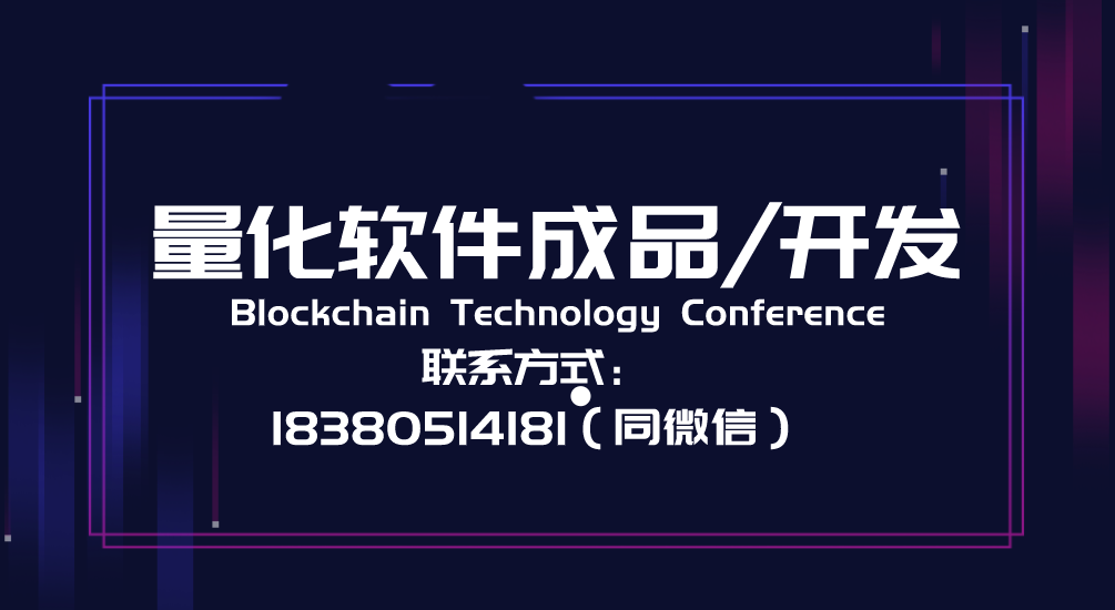 自动量化机器人源码/币机器人源码/高级版本支持多币种混合交易|马特币宽币掌柜小鼎