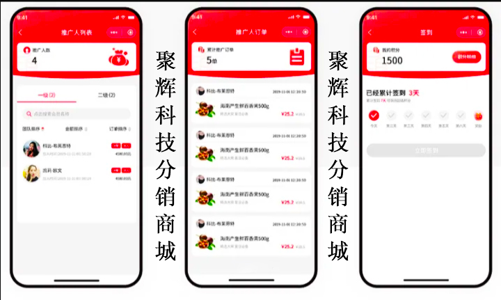 多商户分销商城源码出售，多商户商城/多商家入驻/H5版/促销、拼团、社区、积分源码出售定制