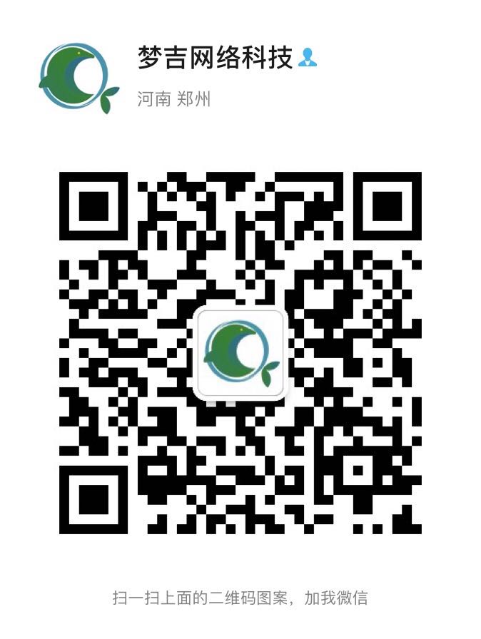 微信扫码咨询