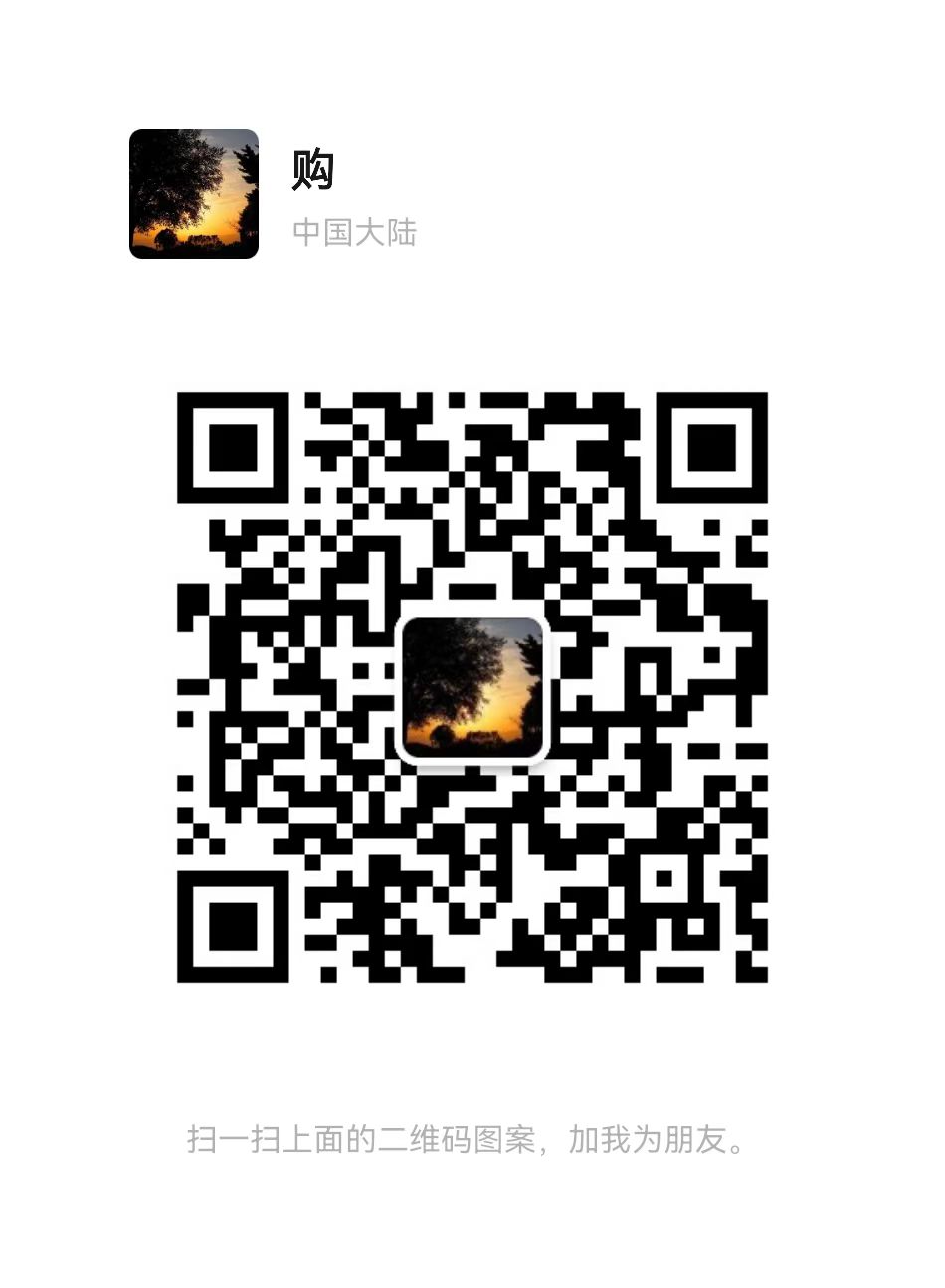 Scan code consultation