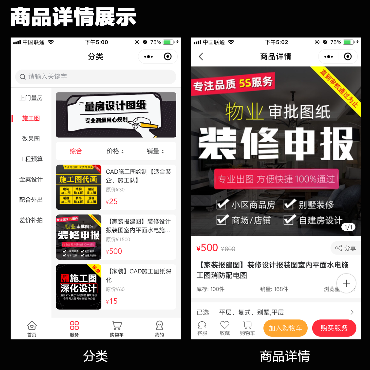 uniapp单商户商城三级分销拼团秒杀砍价积分小程序h5