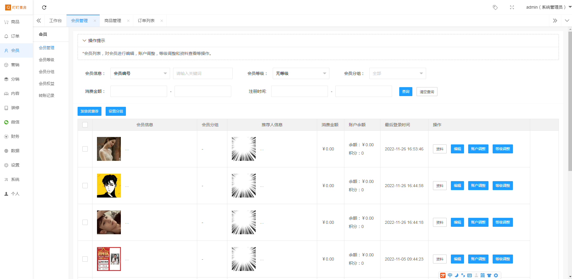 uniapp单商户商城三级分销拼团秒杀砍价积分小程序h5