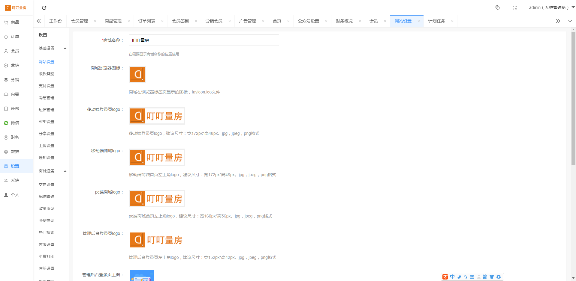 uniapp单商户商城三级分销拼团秒杀砍价积分小程序h5