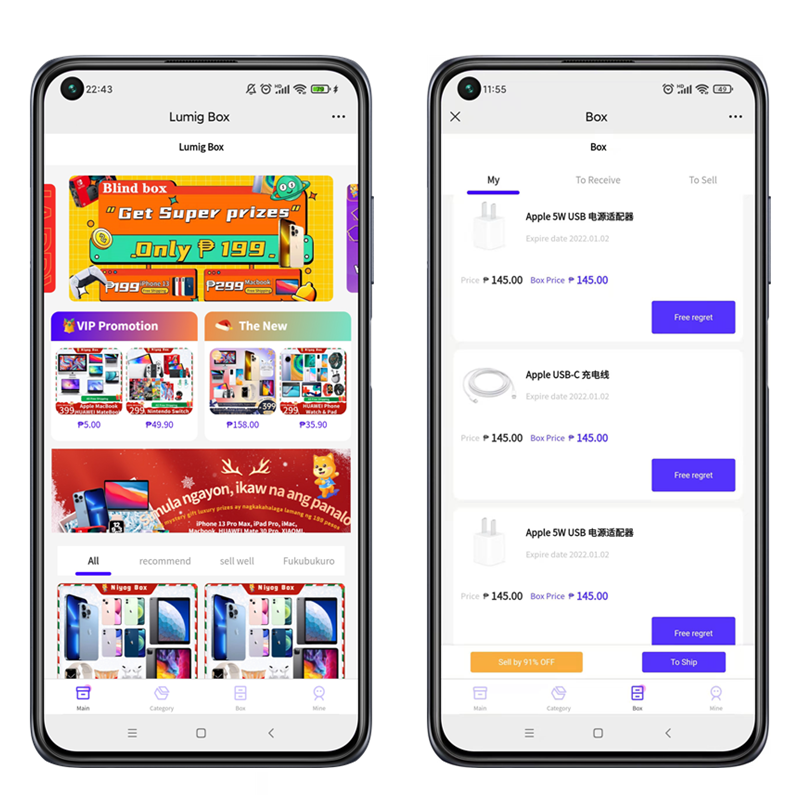 国际版英文盲盒商城APP抽奖系统APP+h5盲盒商城源码抽奖盲盒前端UNIAPP搭建二开