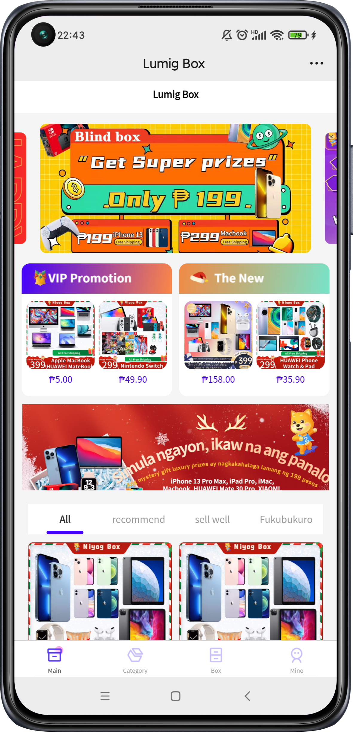 国际版英文盲盒商城APP抽奖系统APP+h5盲盒商城源码抽奖盲盒前端UNIAPP搭建二开