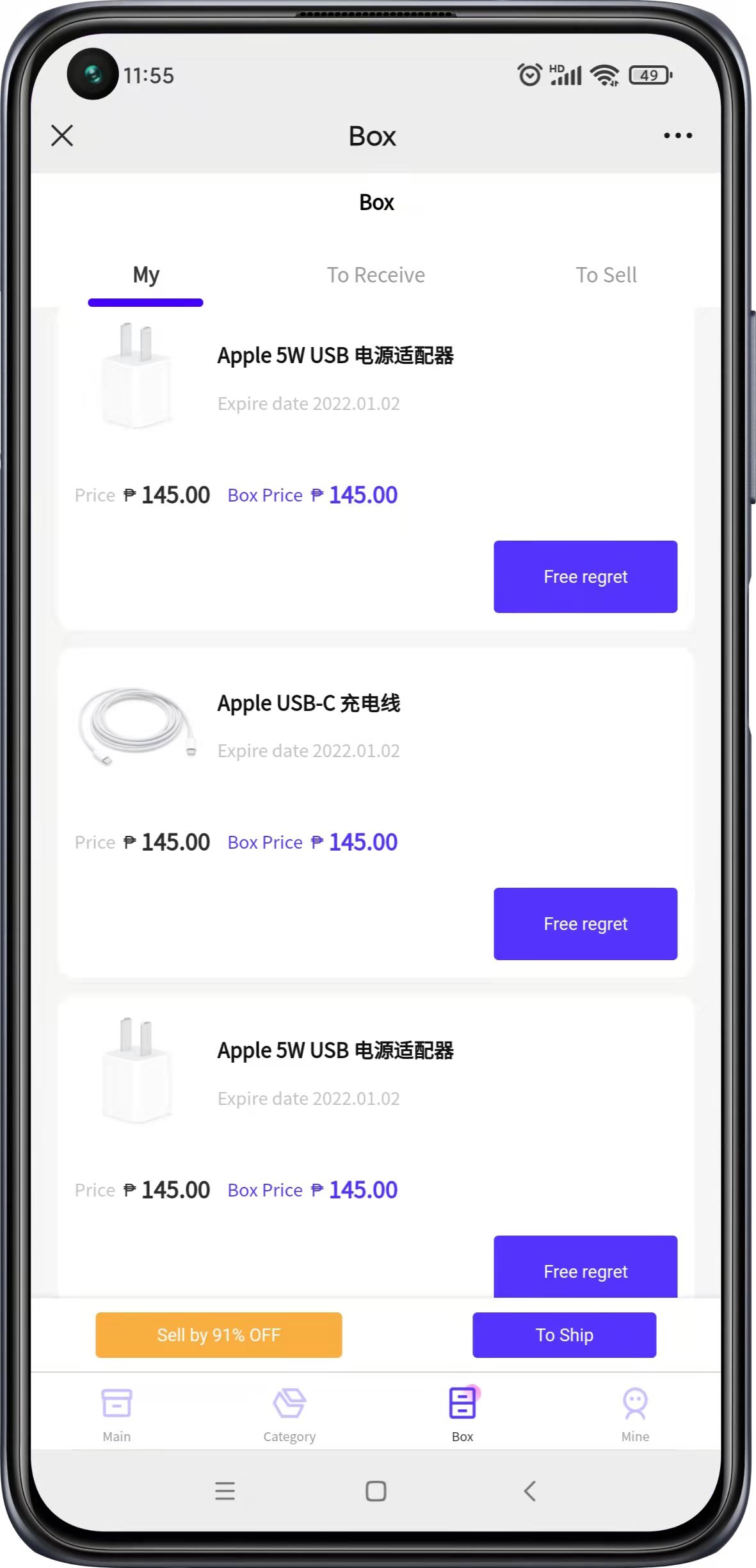 国际版英文盲盒商城APP抽奖系统APP+h5盲盒商城源码抽奖盲盒前端UNIAPP搭建二开