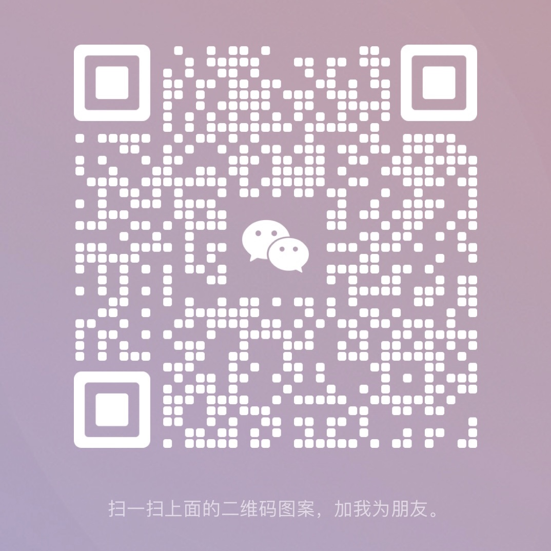 Scan code consultation