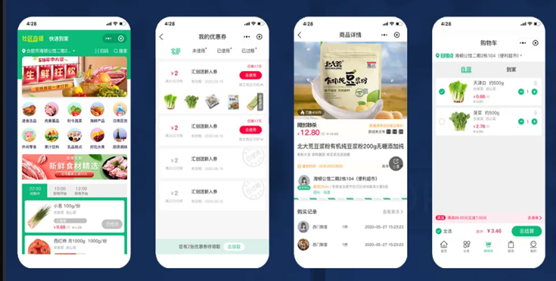 社区团购小程序源码出售水果生鲜蔬菜买配送到家商城拼团/分销/团长/多种类商城小程序