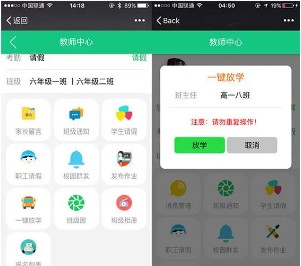 教育类电商平台小程序电商网课知识付费源码出售