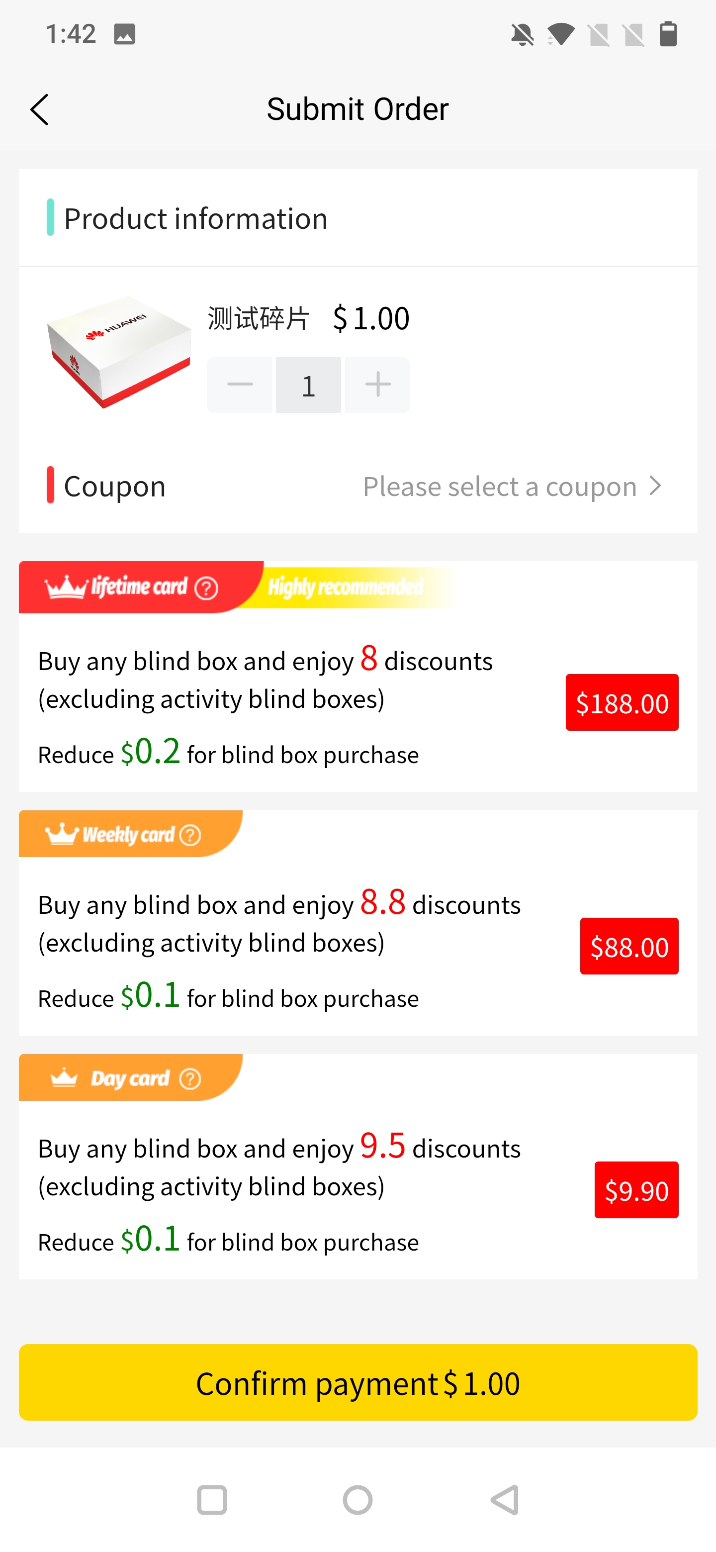 土耳其+英文+越南+三级分销盲盒APP源码 支付接口已对接。