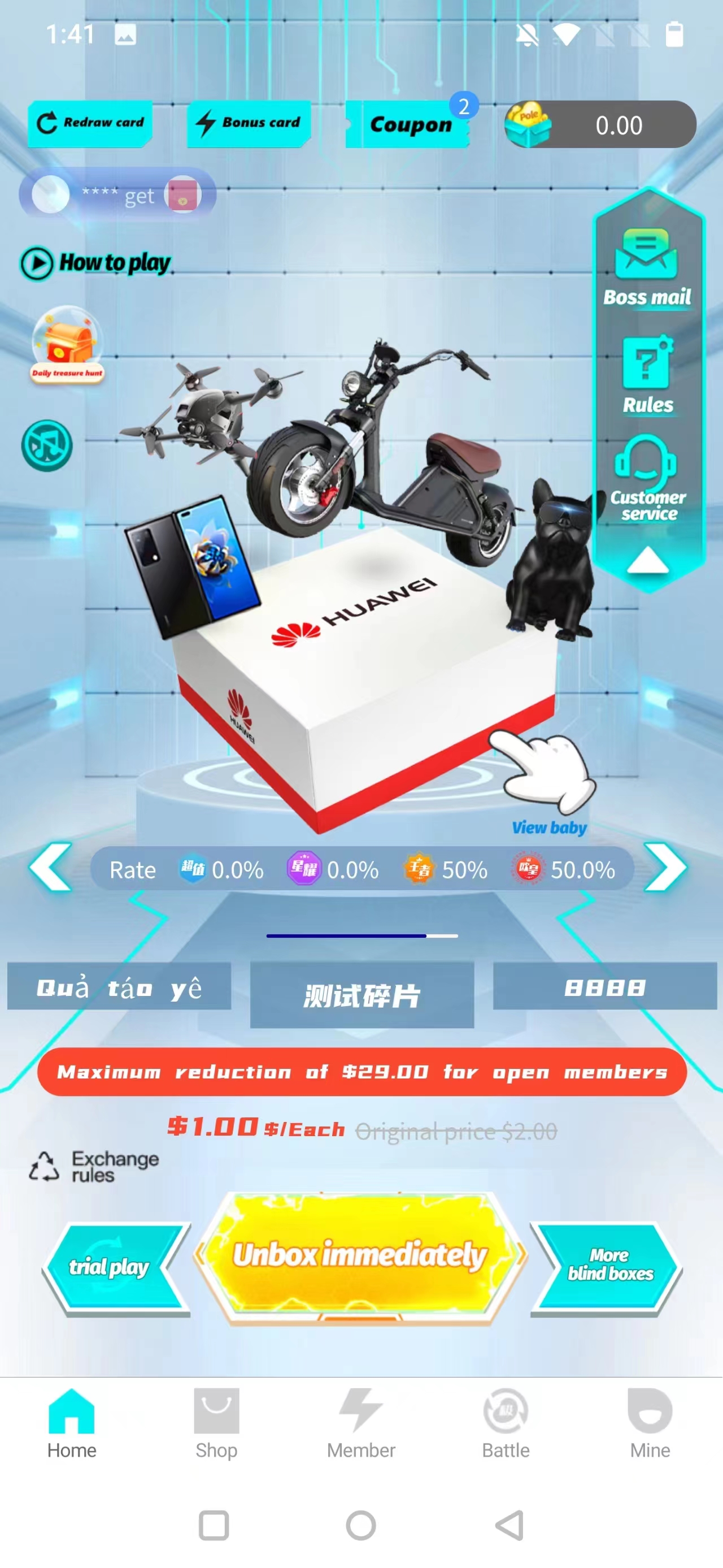 土耳其+英文+越南+三级分销盲盒APP源码 支付接口已对接。