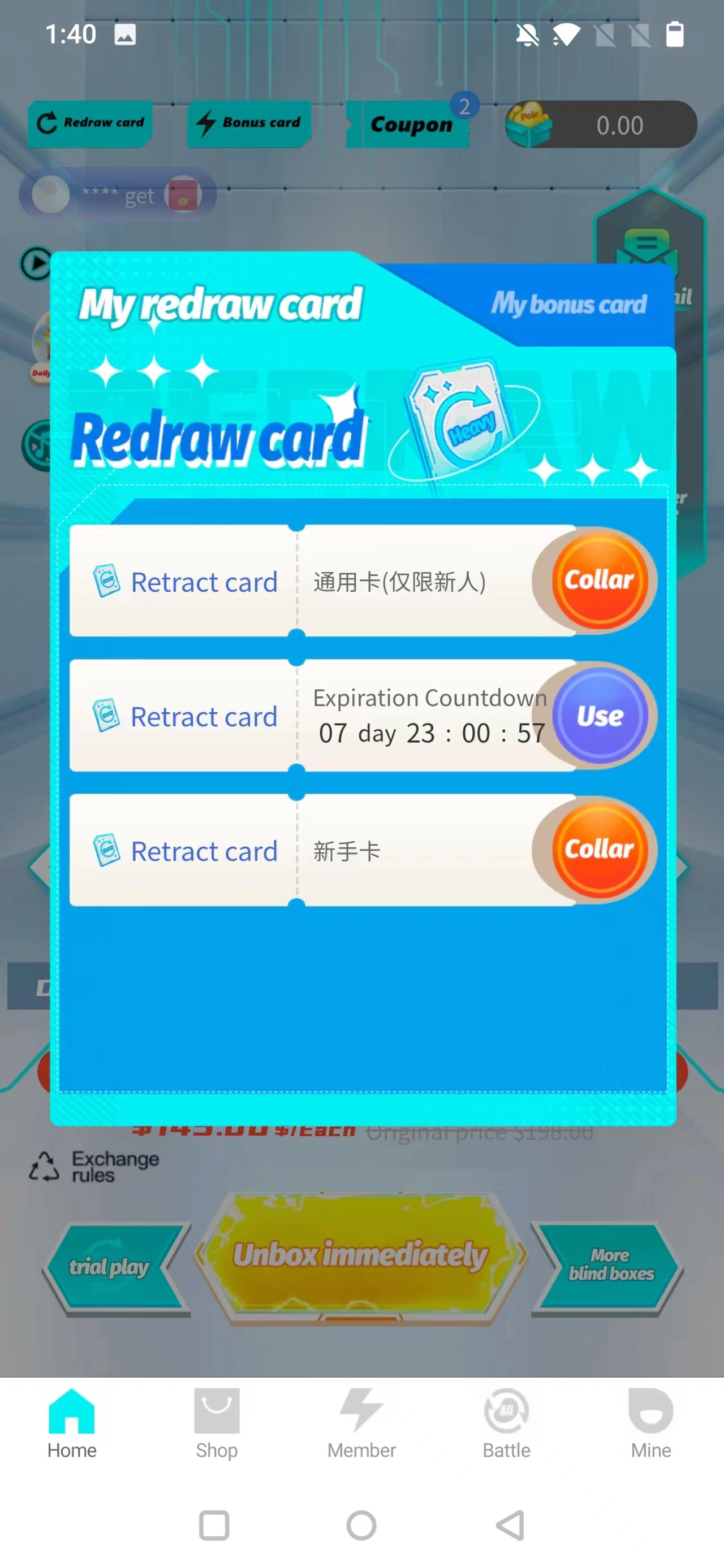 土耳其+英文+越南+三级分销盲盒APP源码 支付接口已对接。