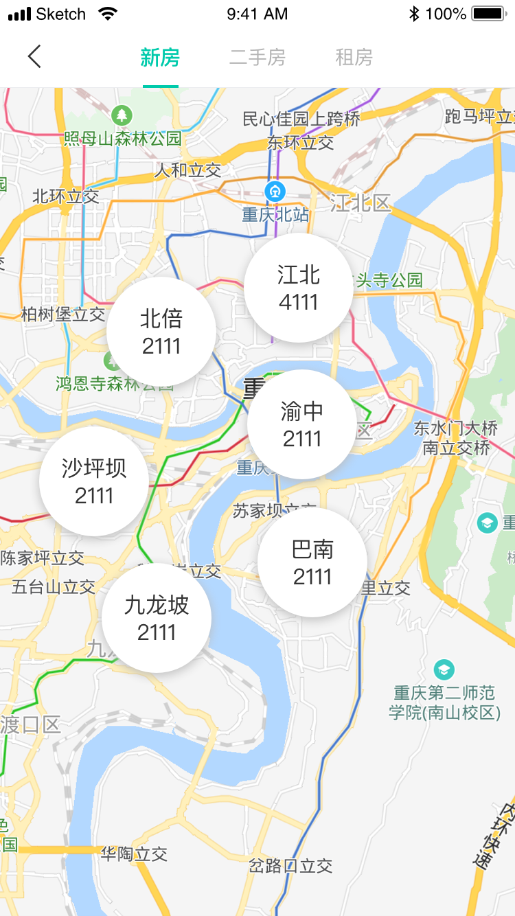 仿安居客多城市房产中介网站APP源码/中介经纪人新房二手房楼盘房产门户双端APP源码/