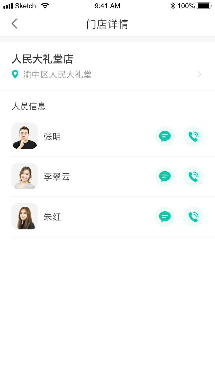 仿安居客多城市房产中介网站APP源码/中介经纪人新房二手房楼盘房产门户双端APP源码/