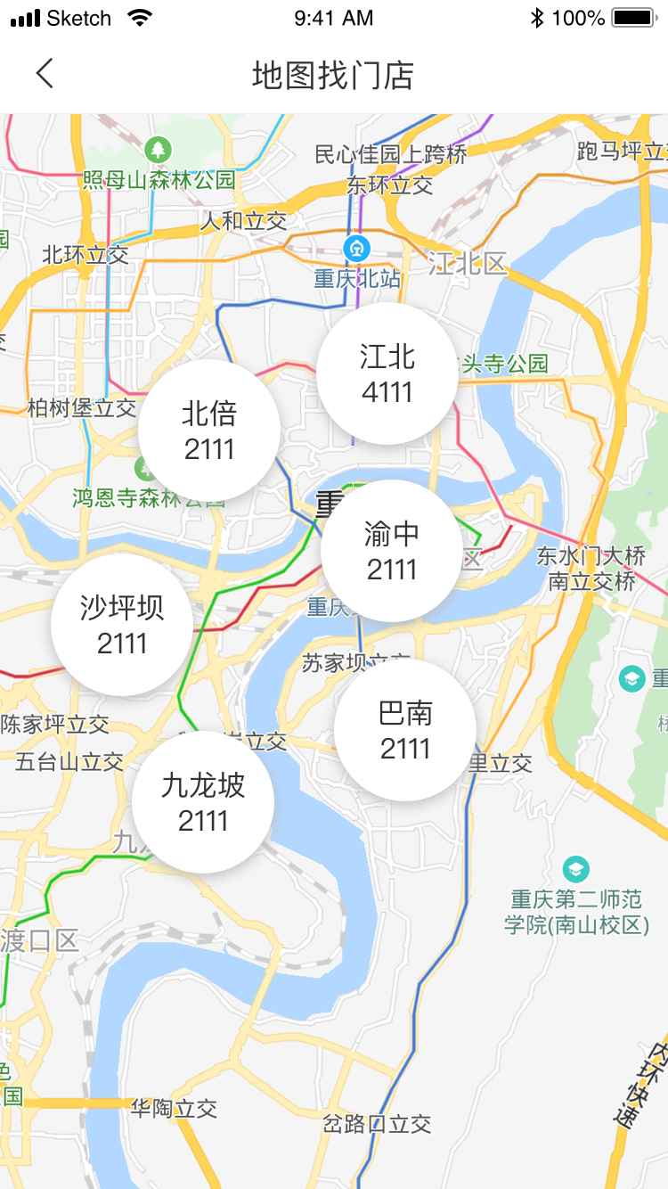 仿安居客多城市房产中介网站APP源码/中介经纪人新房二手房楼盘房产门户双端APP源码/