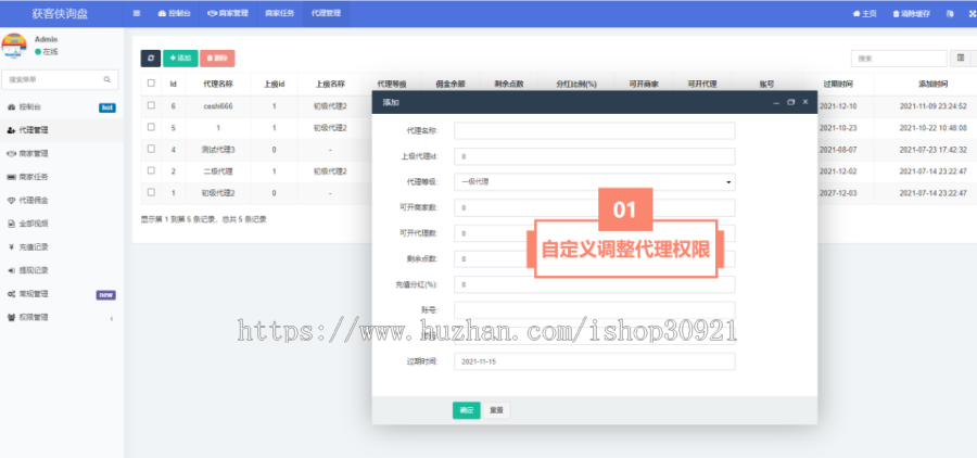 抖音快手小红书询盘/短视频询盘获客/抖音监控同行/抖音采集客户