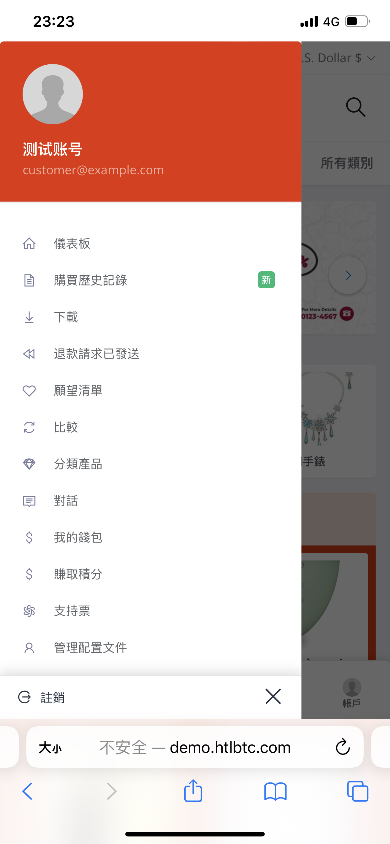 2023年国际版跨境电商多语言商城跨境电商运营级别开店商城带商家入驻多语言海外商城