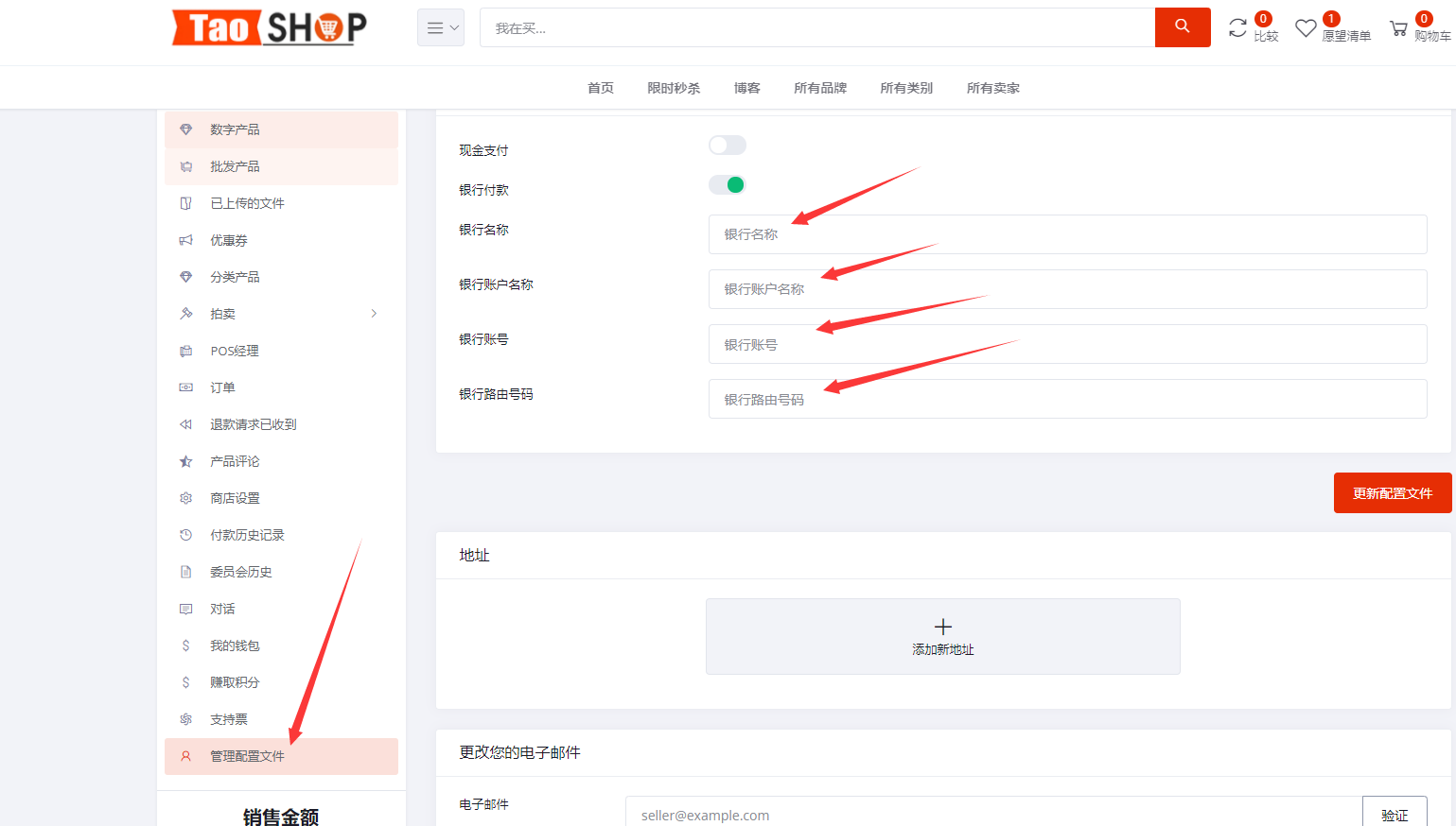 2023年国际版跨境电商多语言商城跨境电商运营级别开店商城带商家入驻多语言海外商城
