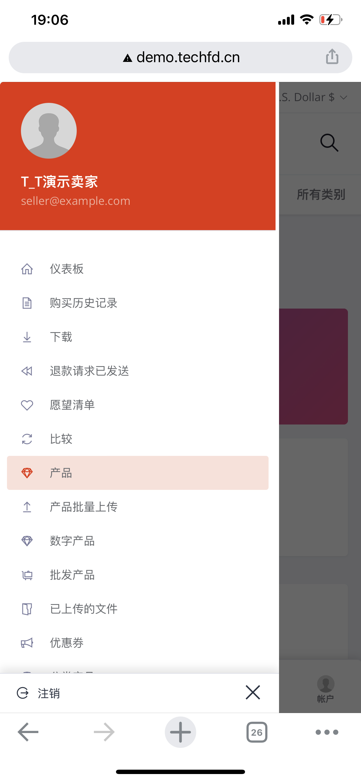 2023年国际版跨境电商多语言商城跨境电商运营级别开店商城带商家入驻多语言海外商城