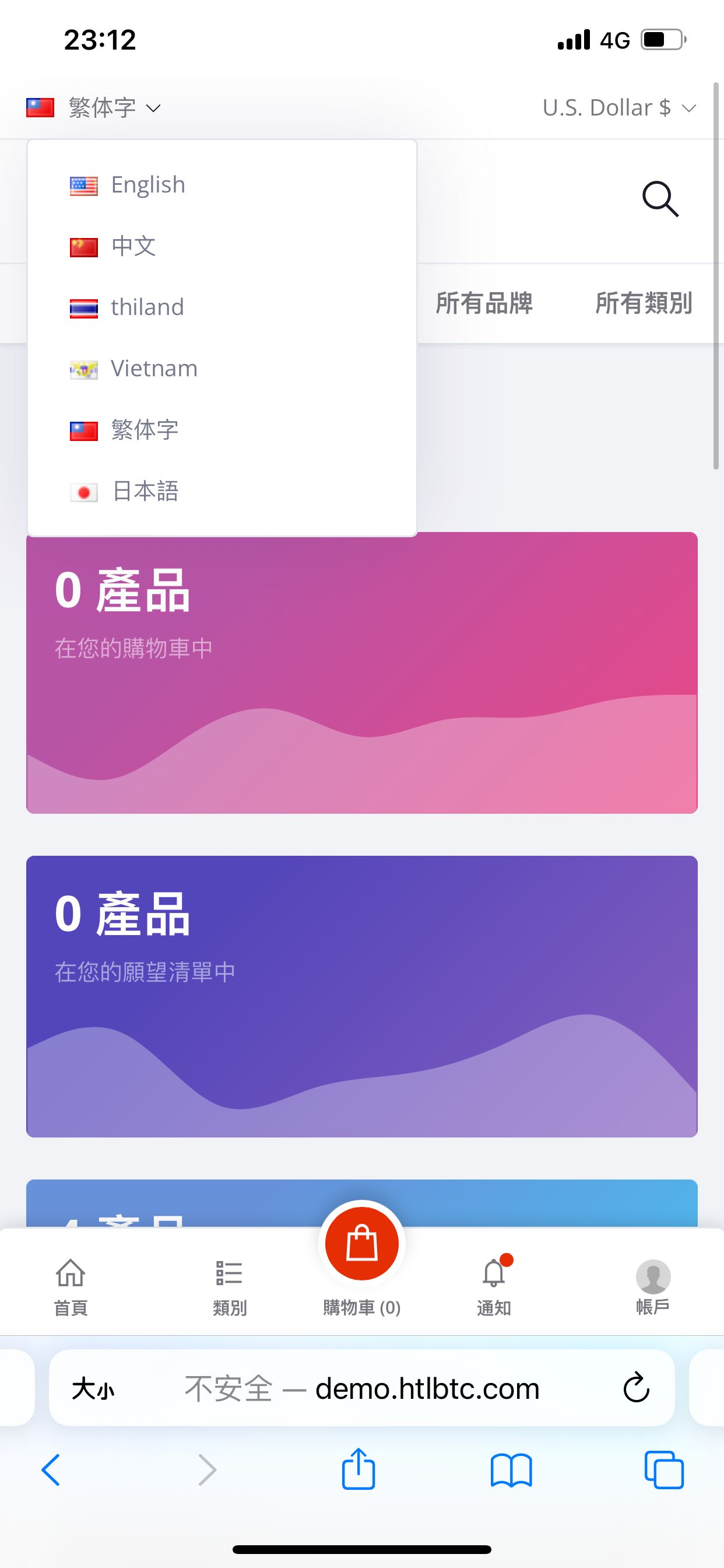 2023年国际版跨境电商多语言商城跨境电商运营级别开店商城带商家入驻多语言海外商城