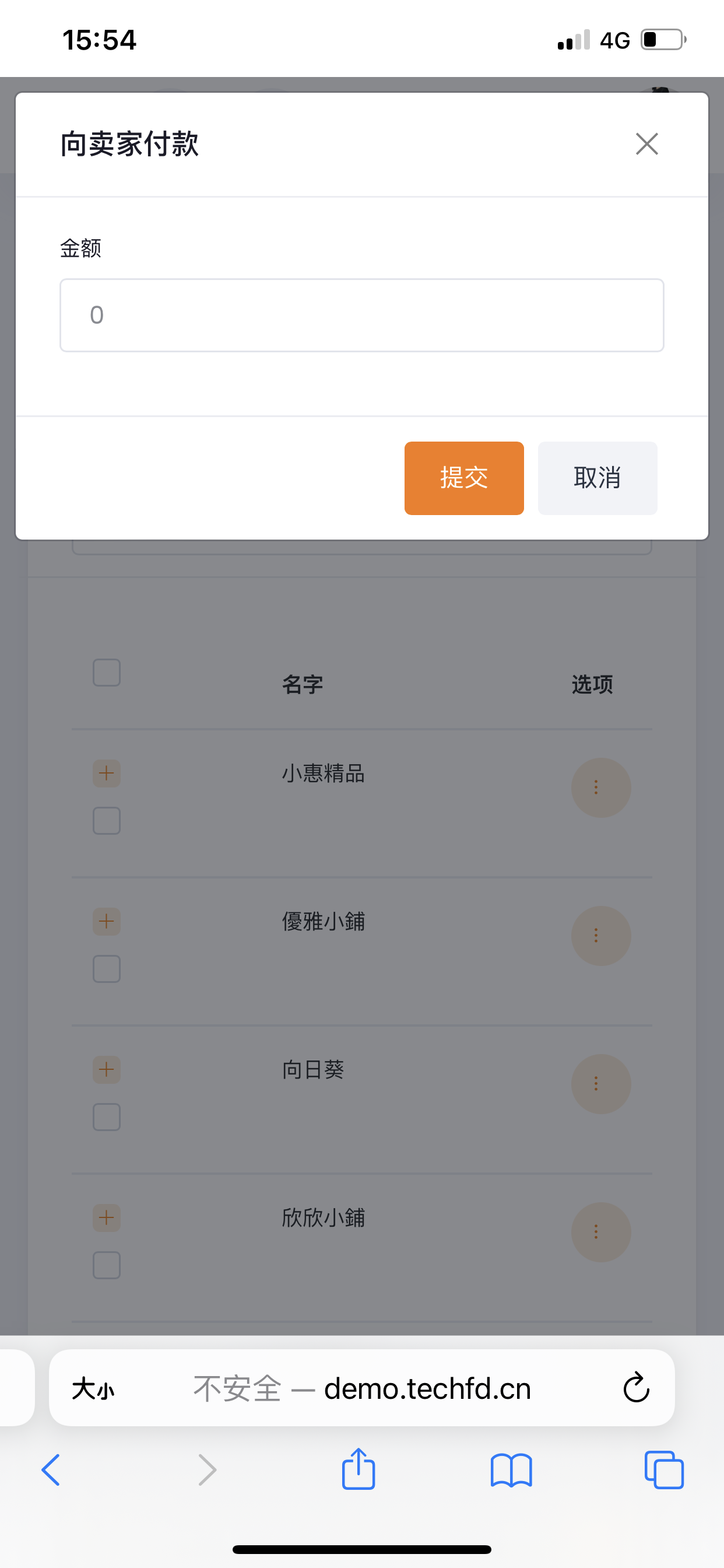 2023年国际版跨境电商多语言商城跨境电商运营级别开店商城带商家入驻多语言海外商城