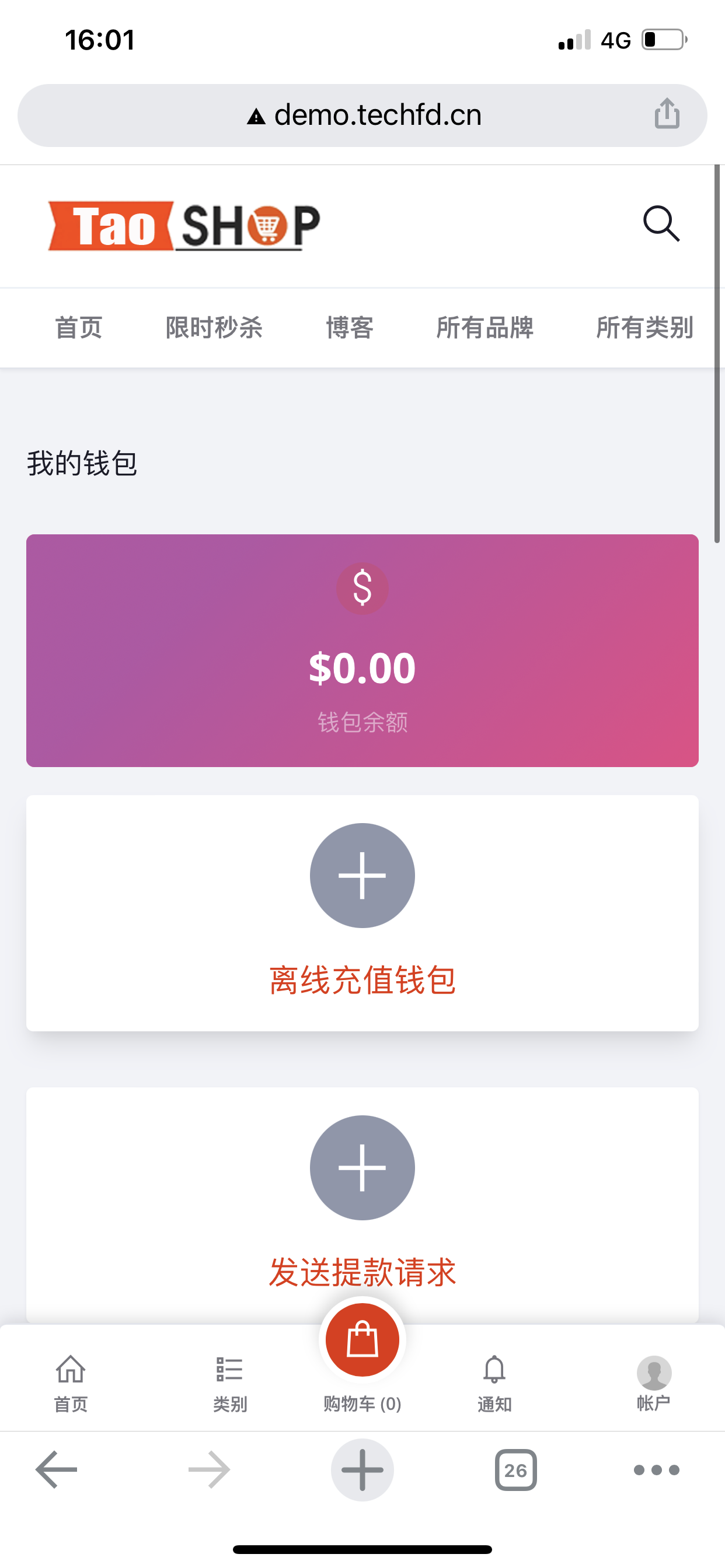 2023年国际版跨境电商多语言商城跨境电商运营级别开店商城带商家入驻多语言海外商城