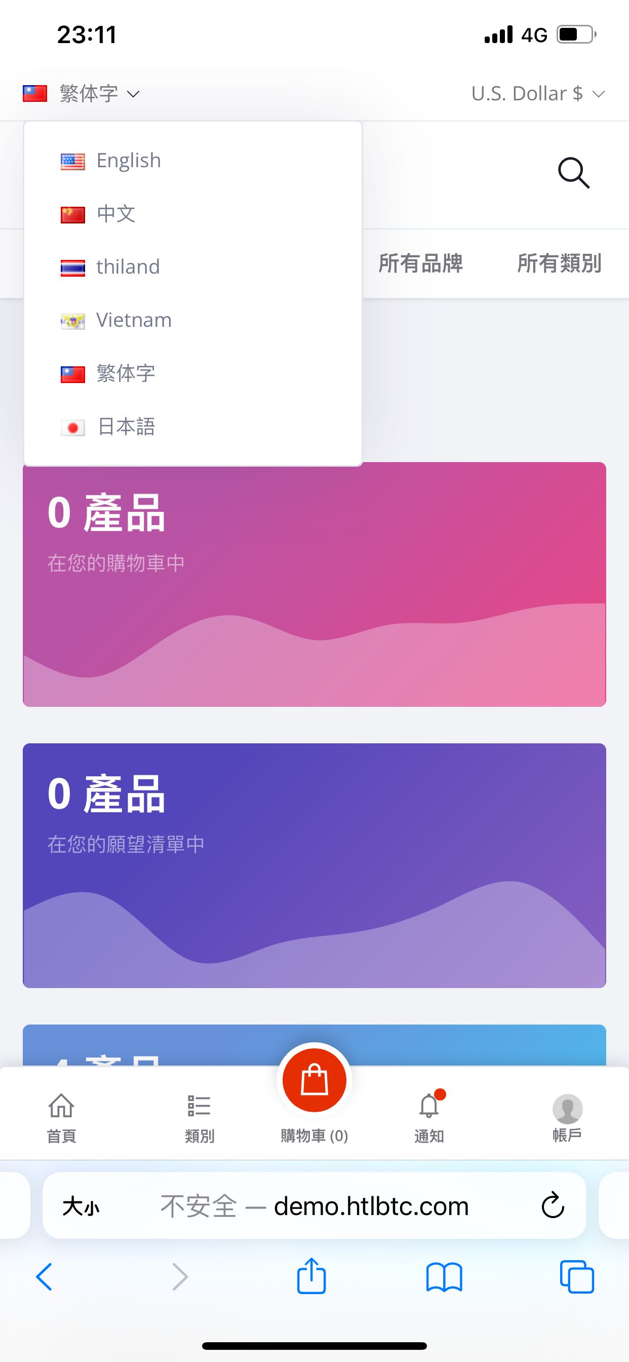 2023年国际版跨境电商多语言商城跨境电商运营级别开店商城带商家入驻多语言海外商城