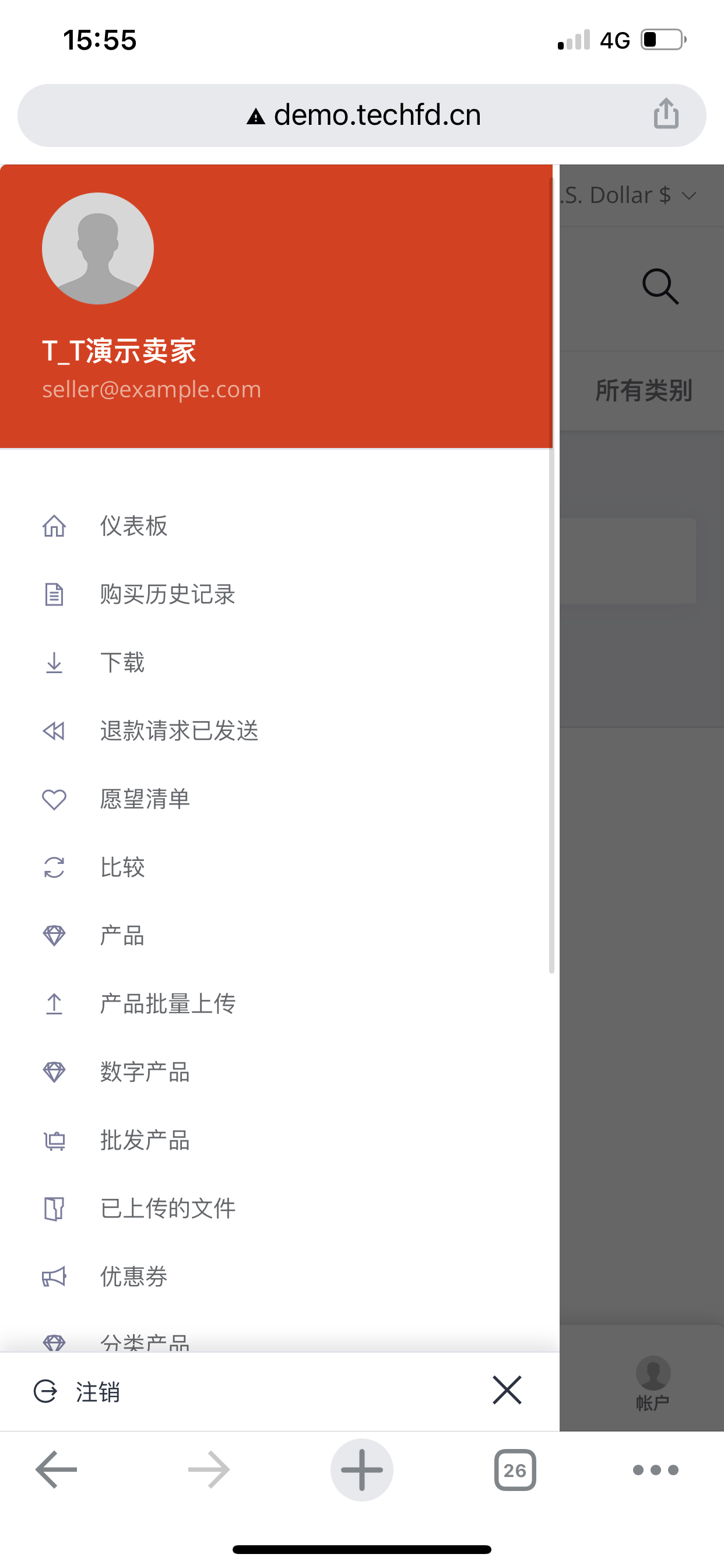 2023年国际版跨境电商多语言商城跨境电商运营级别开店商城带商家入驻多语言海外商城