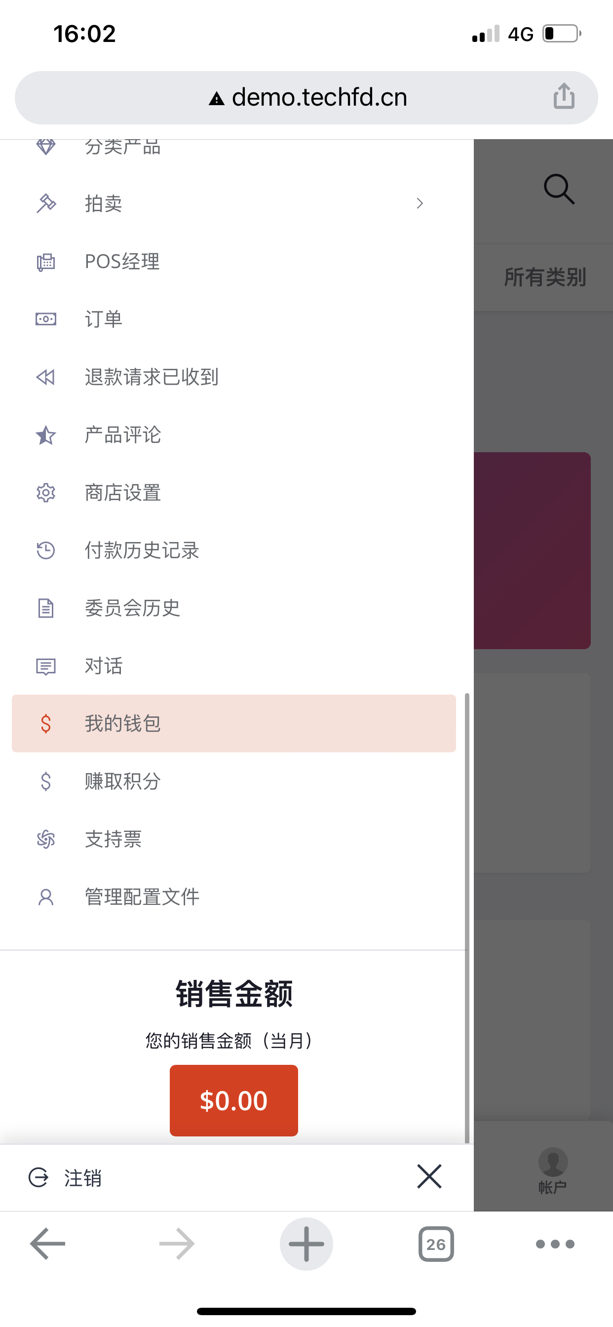 2023年国际版跨境电商多语言商城跨境电商运营级别开店商城带商家入驻多语言海外商城